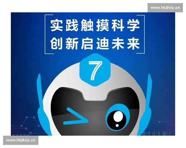 以界内为核心的跨领域思维方法与创新实践探索路径与未来发展方向