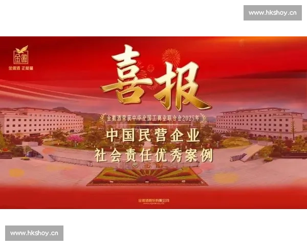 以最终领先为目标的战略布局推动全局胜势持续形成与长期竞争优势构建