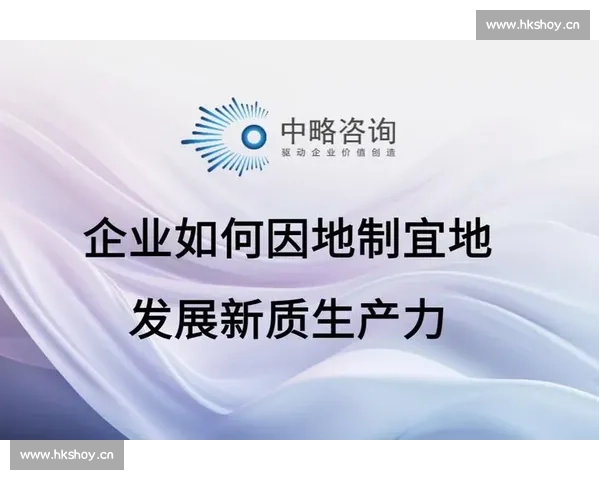 以行业标杆为中心探索创新发展路径助力企业转型升级