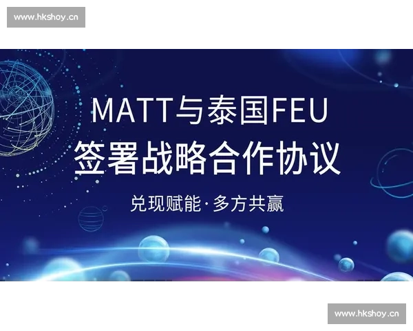 合同续约与合作深化:打造共赢局面与长远发展战略分析